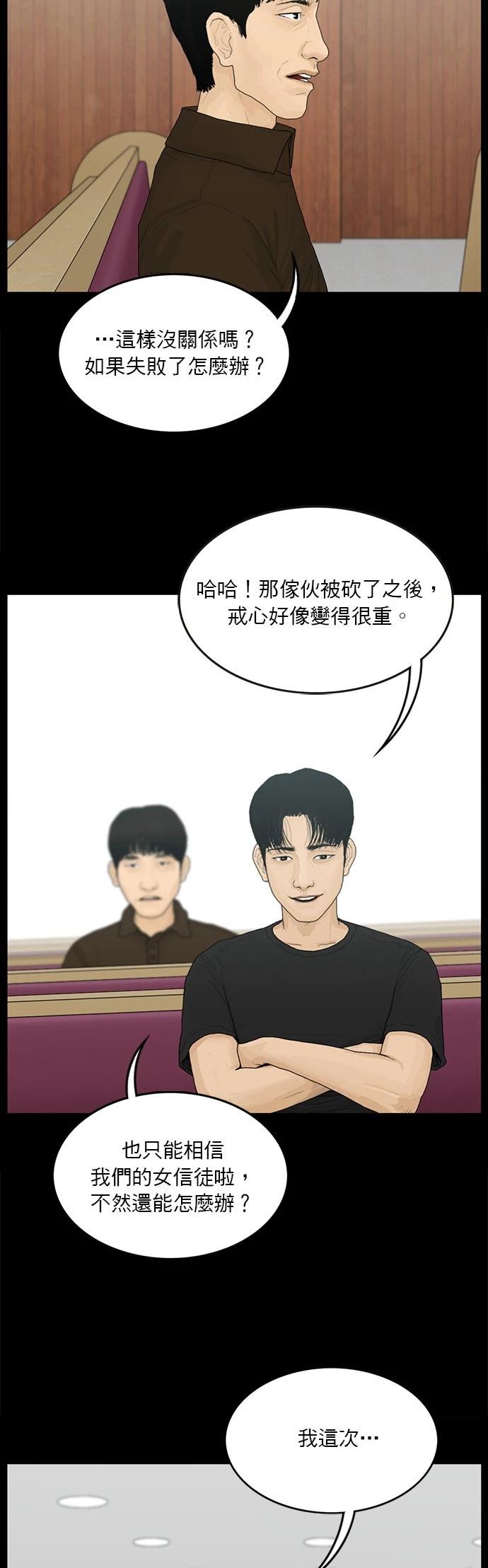 第131话14