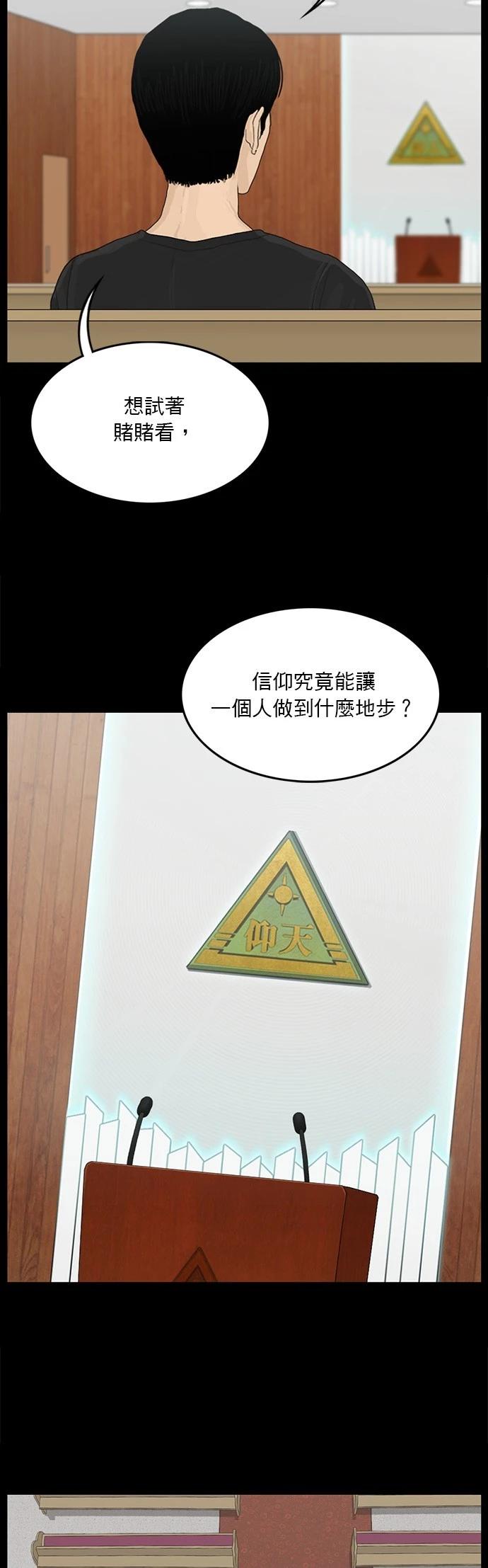 第131话15