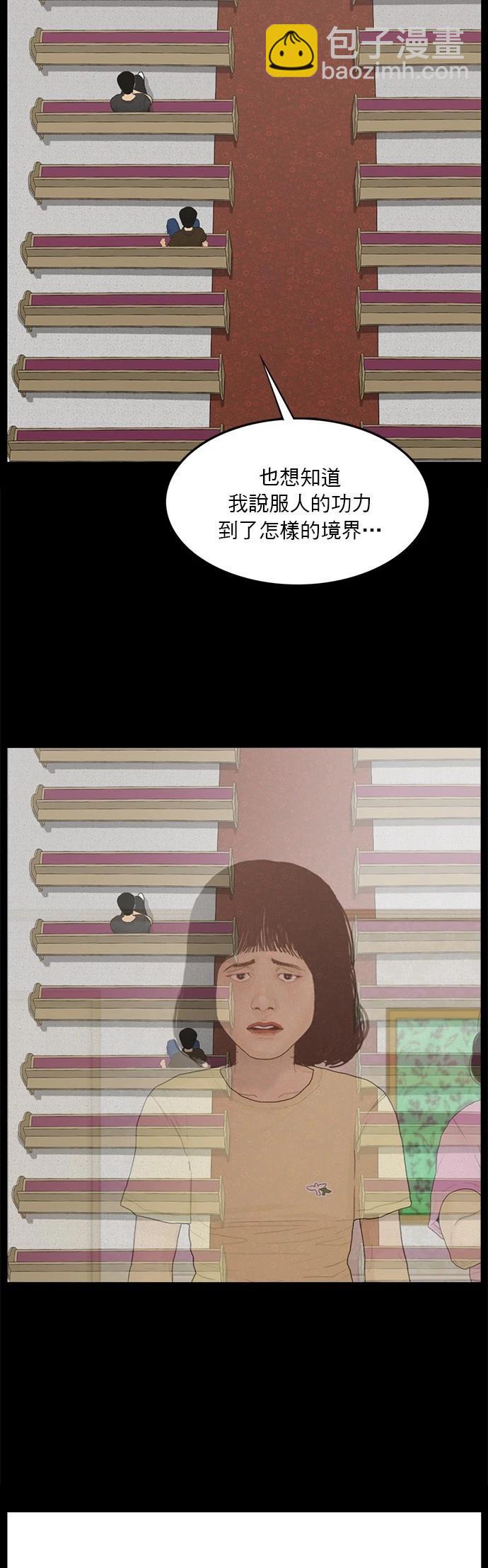 第131话16