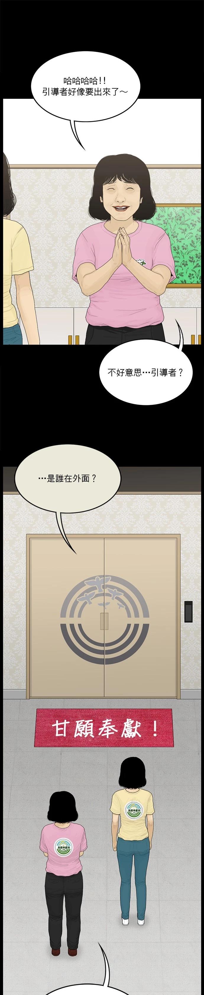 第131话18