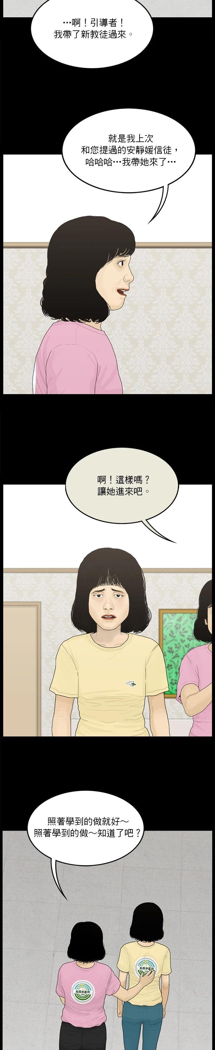第131话19