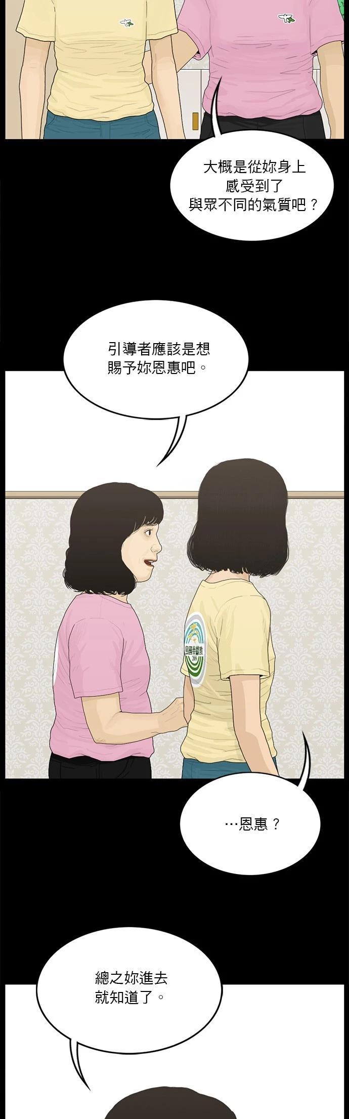 第131话2
