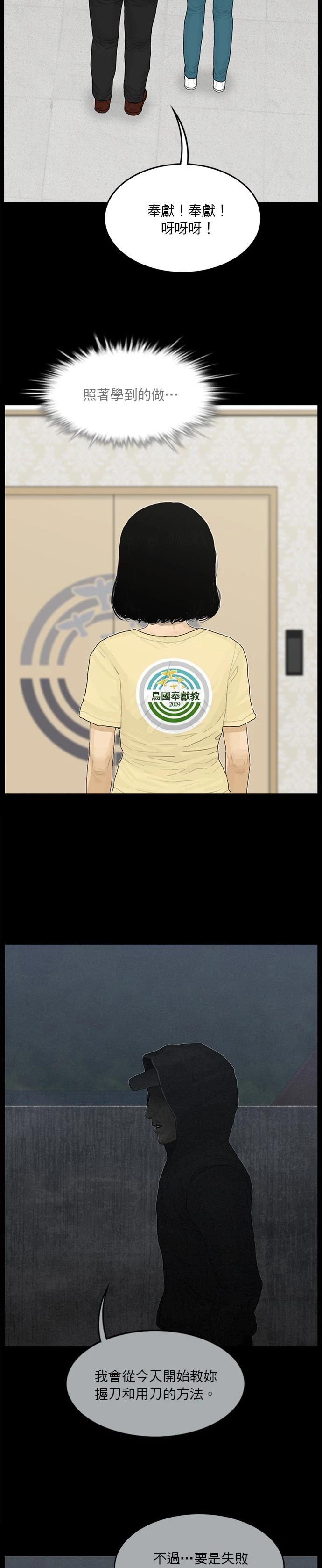 第131话20