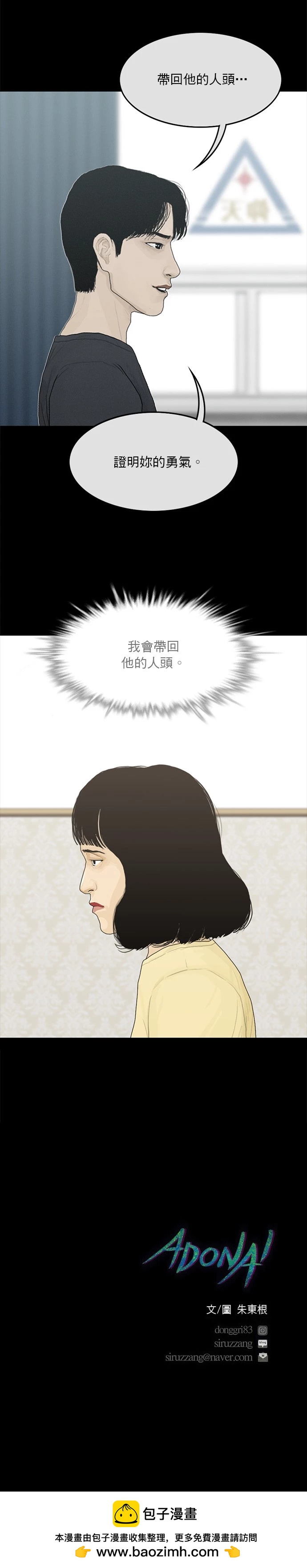 第131话22