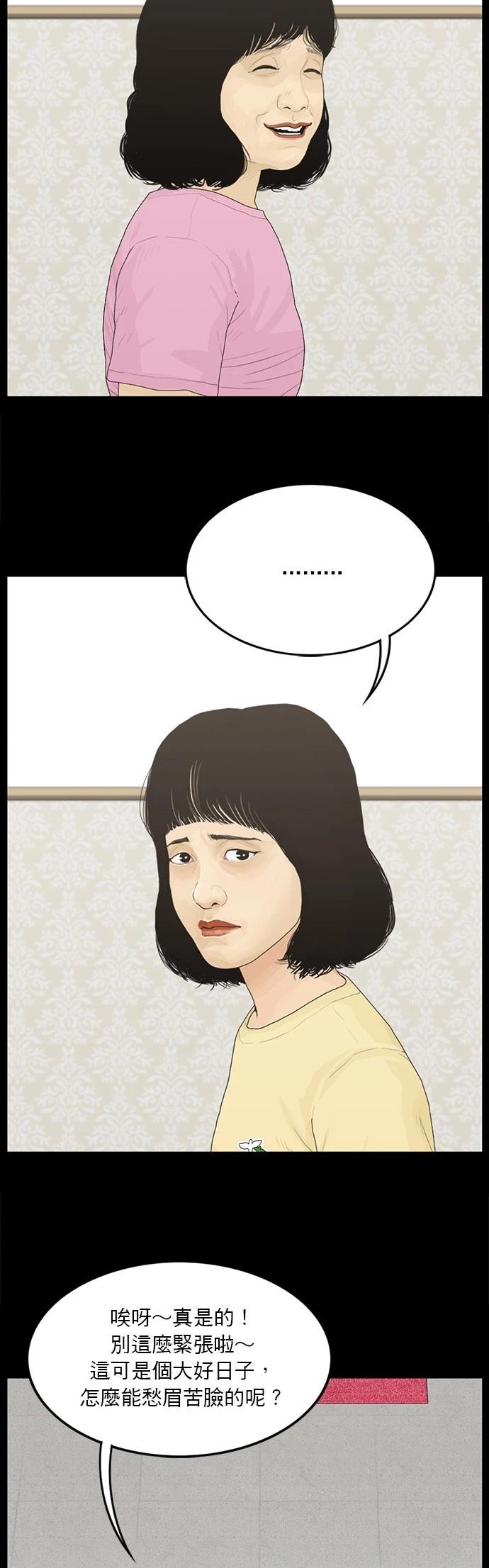 第131话3