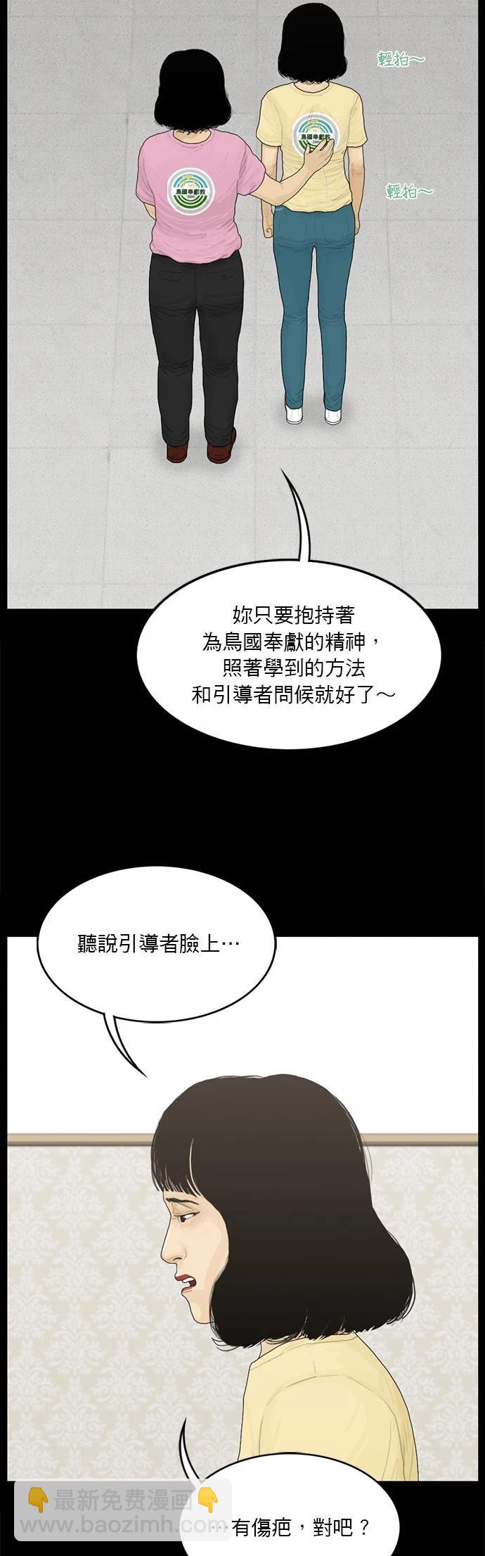 第131话4