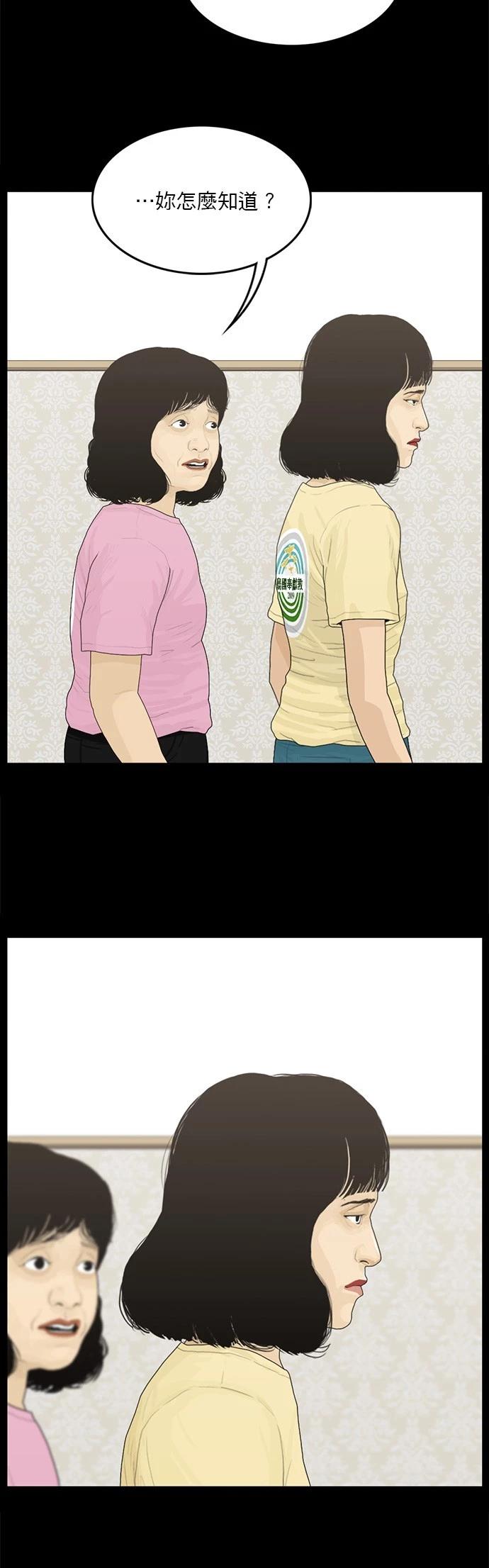 第131话5