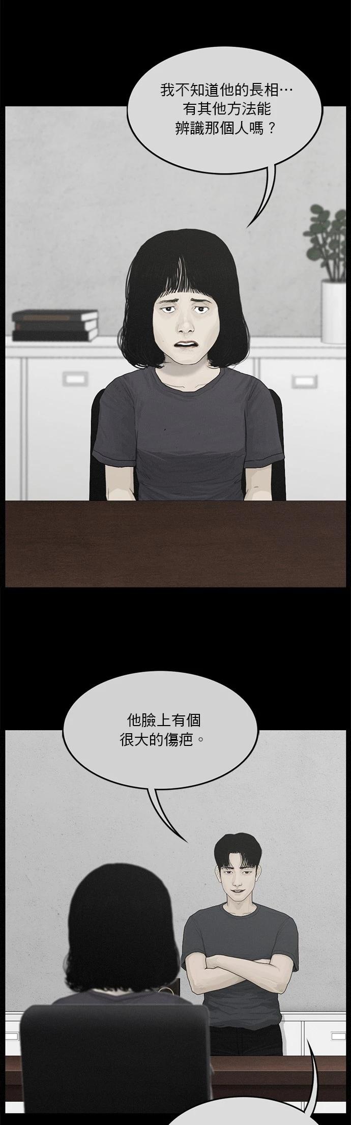 第131话6