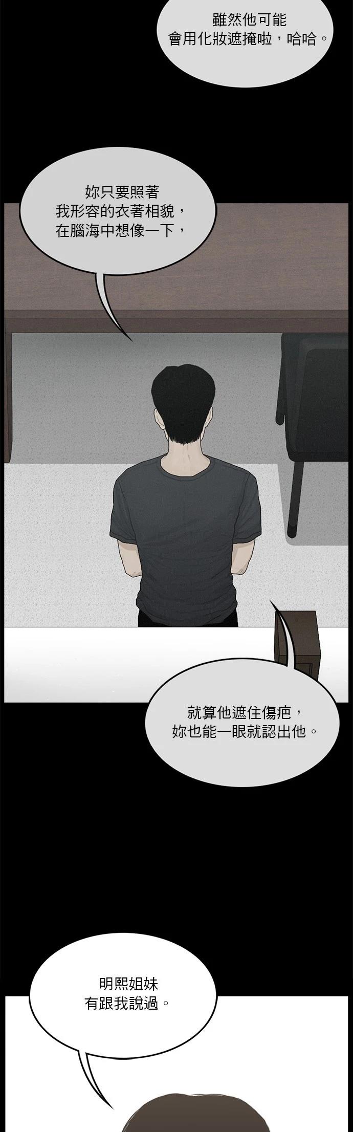 第131话7