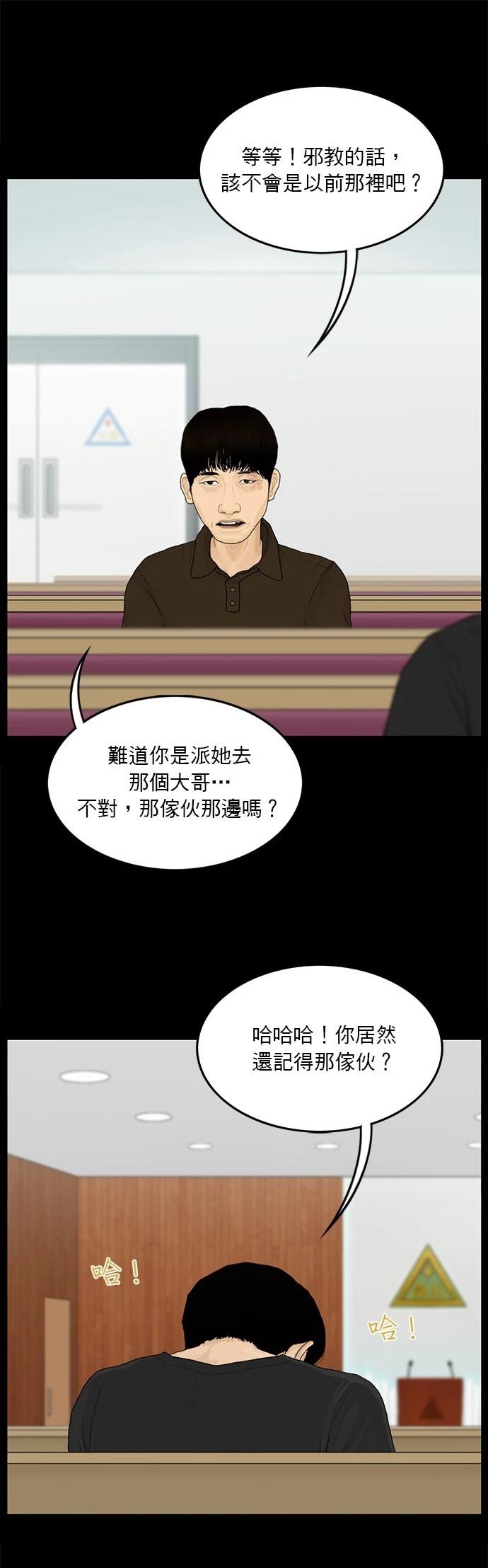 第131话9