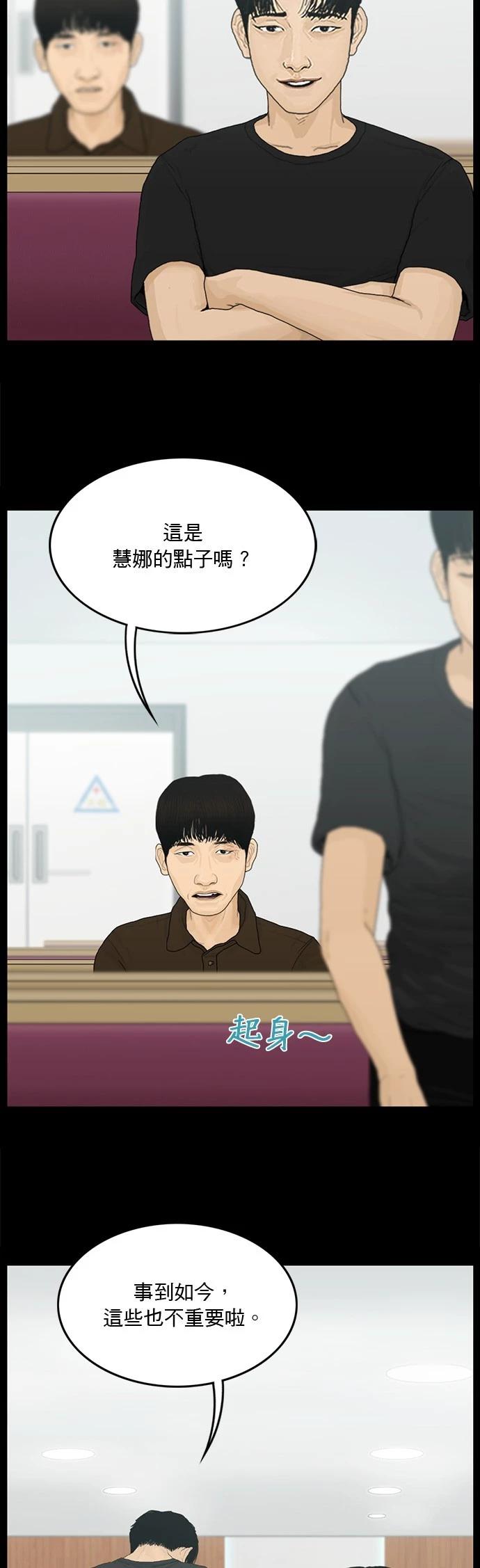 第132话13