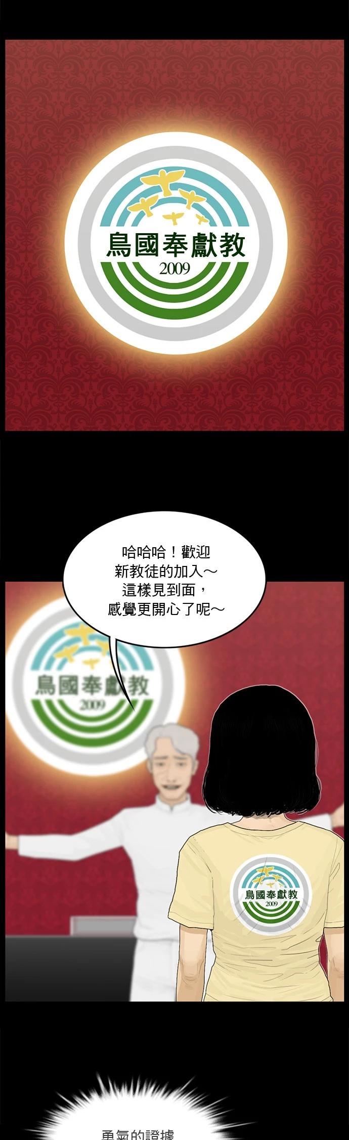 第132话16