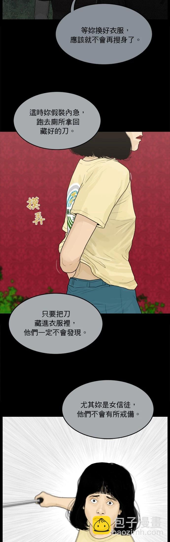 第132话21