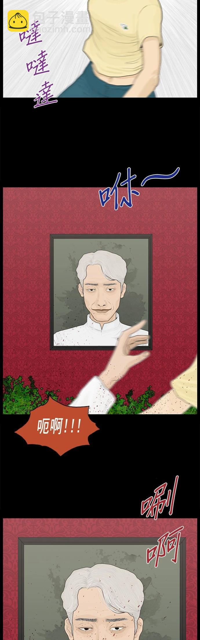 第132话22