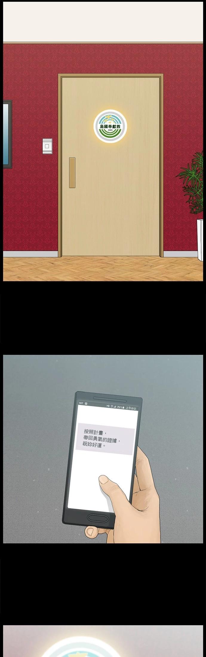 第132话24