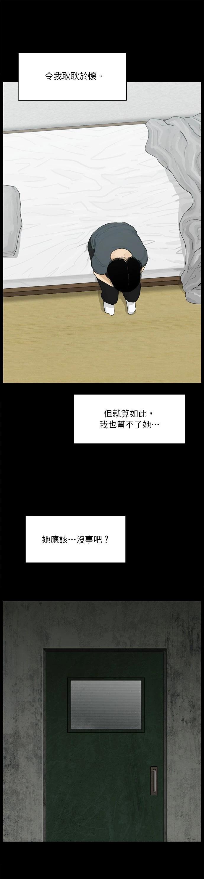 第133话24