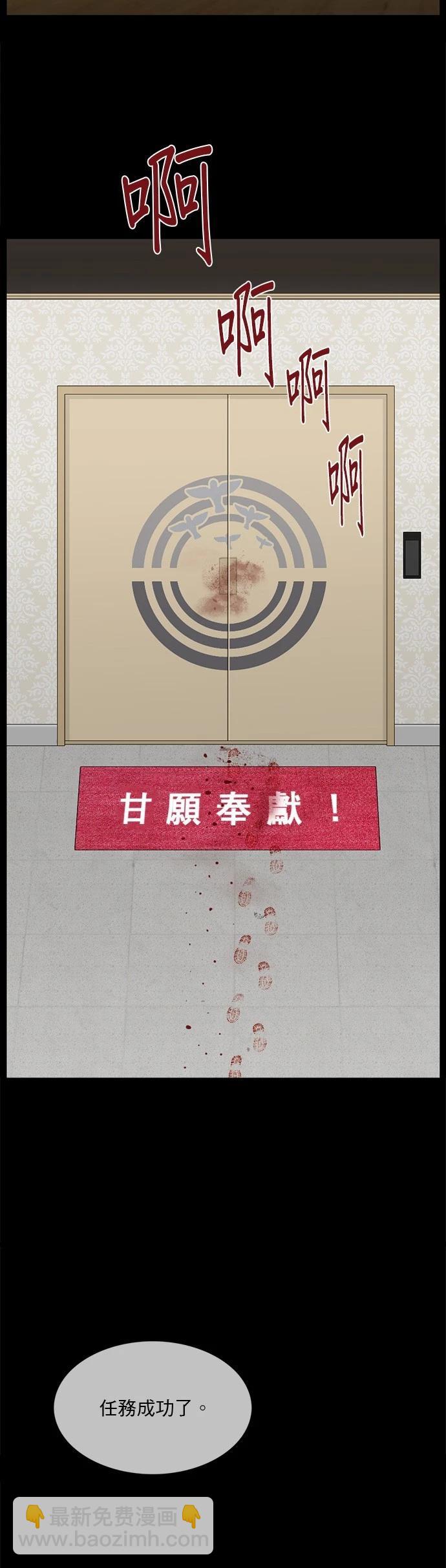 第133话9