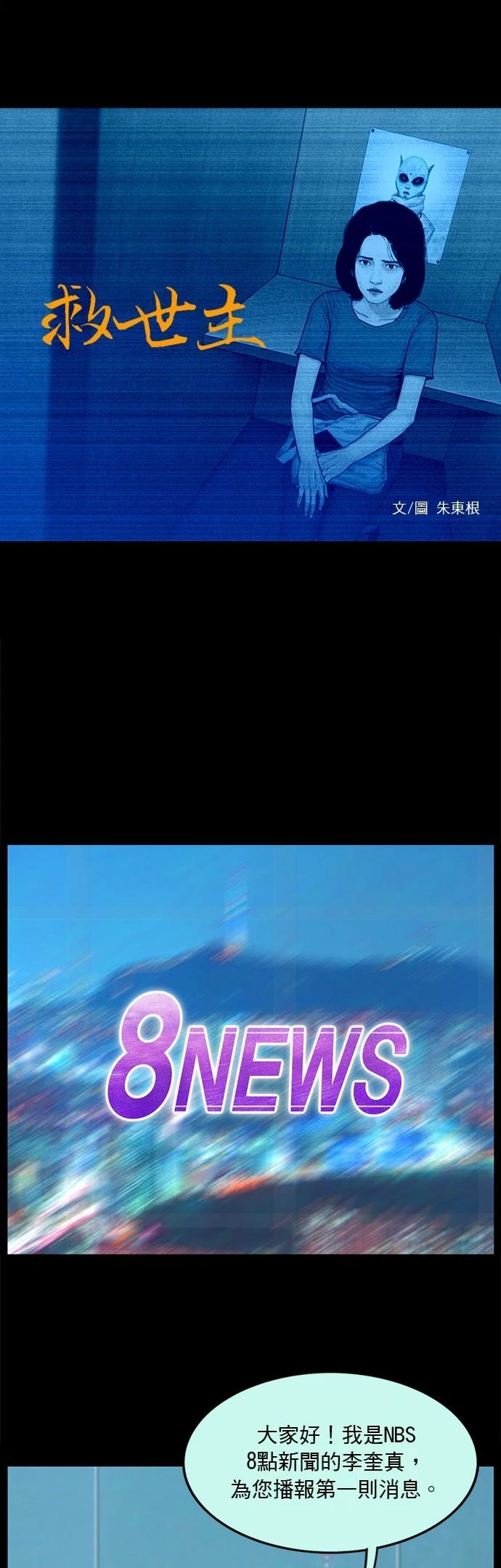 第134话0