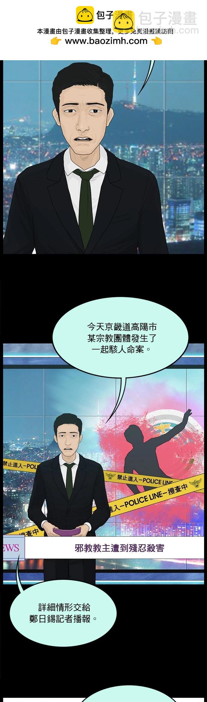 第134话1