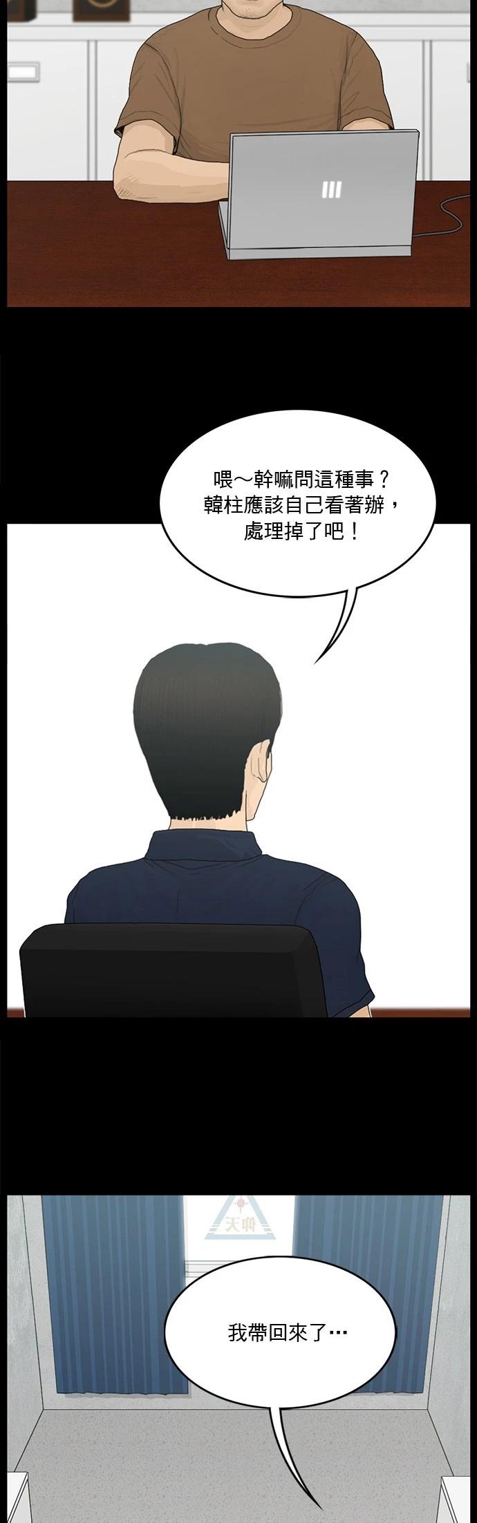 第134话10