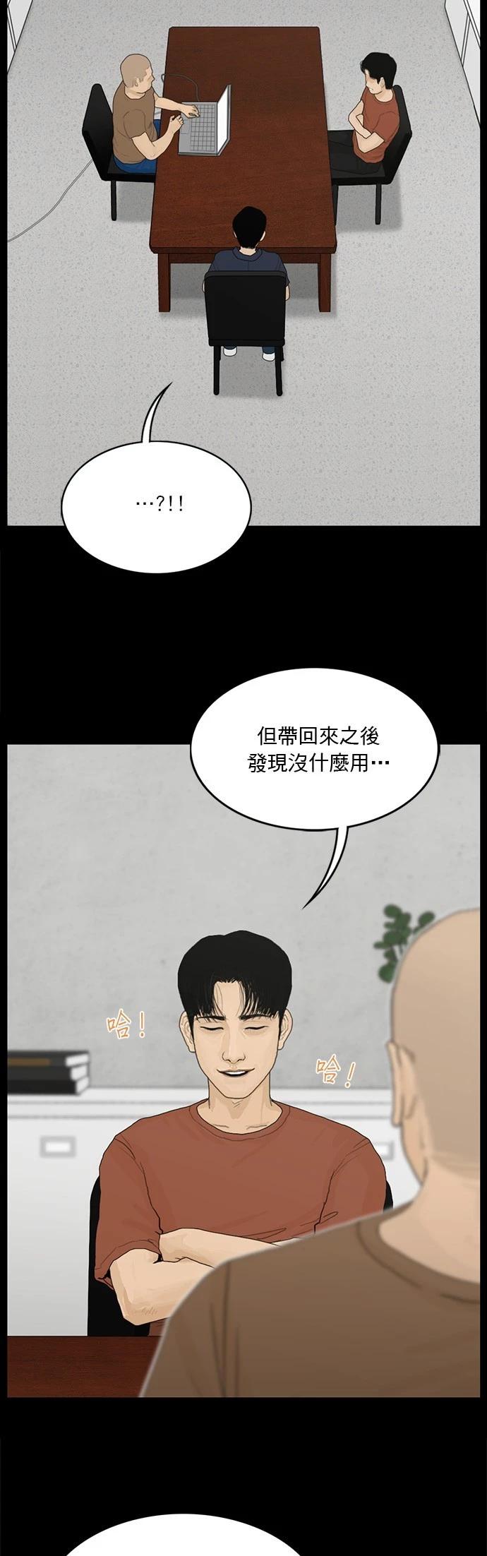 第134话11