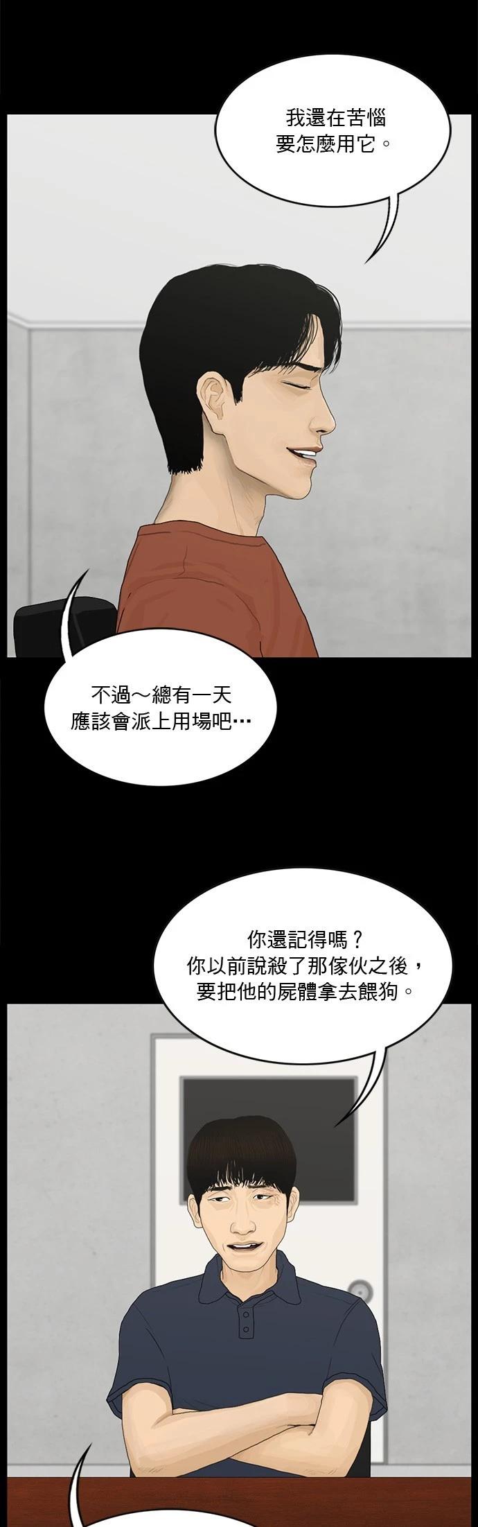 第134话13