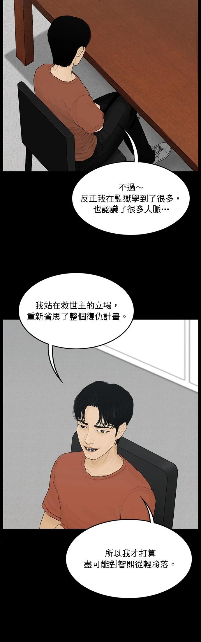 第134话17