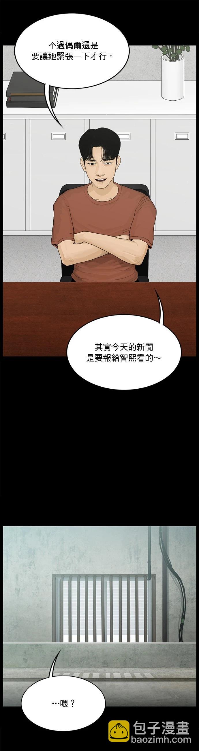 第134话18