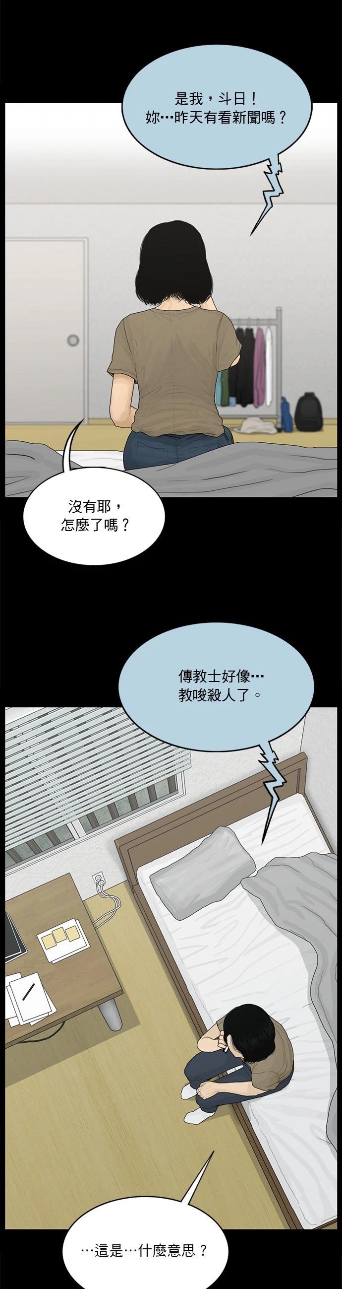 第134话19
