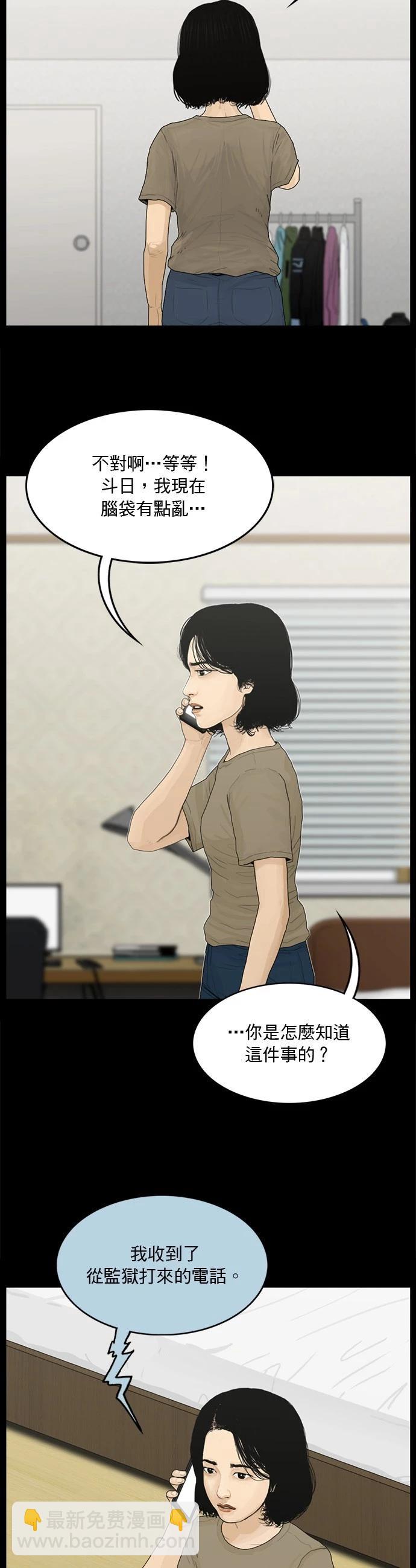 第134话21