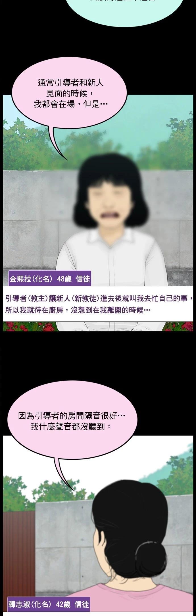 第134话3