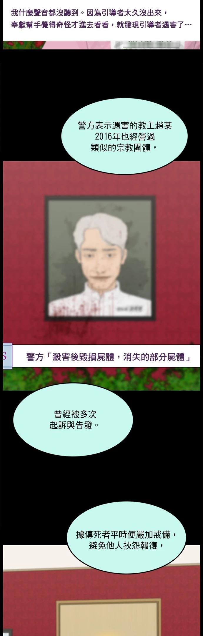 第134话4