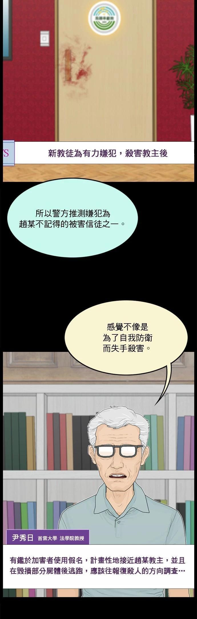 第134话5