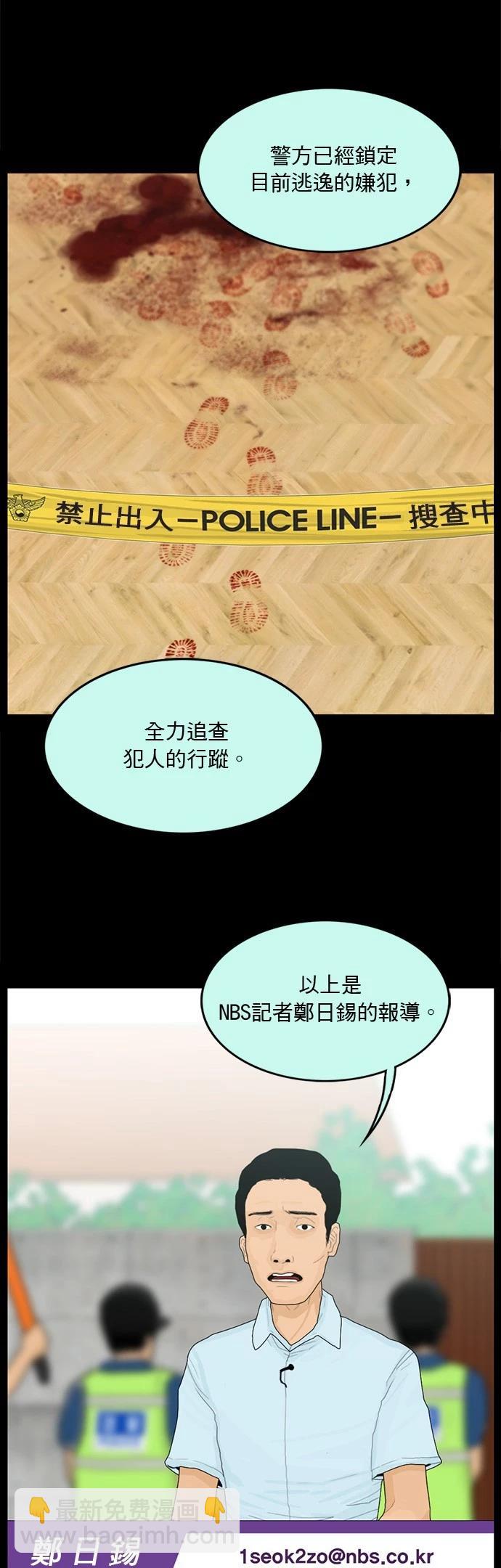第134话6
