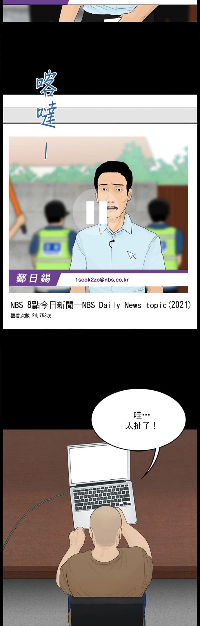 第134话7