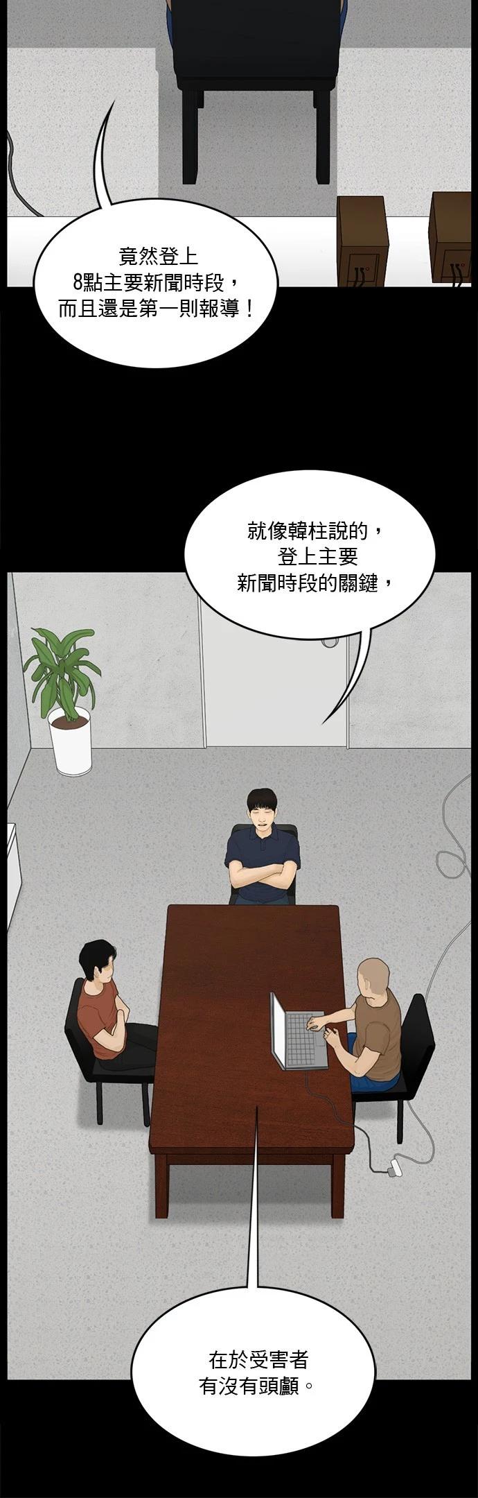 第134话8
