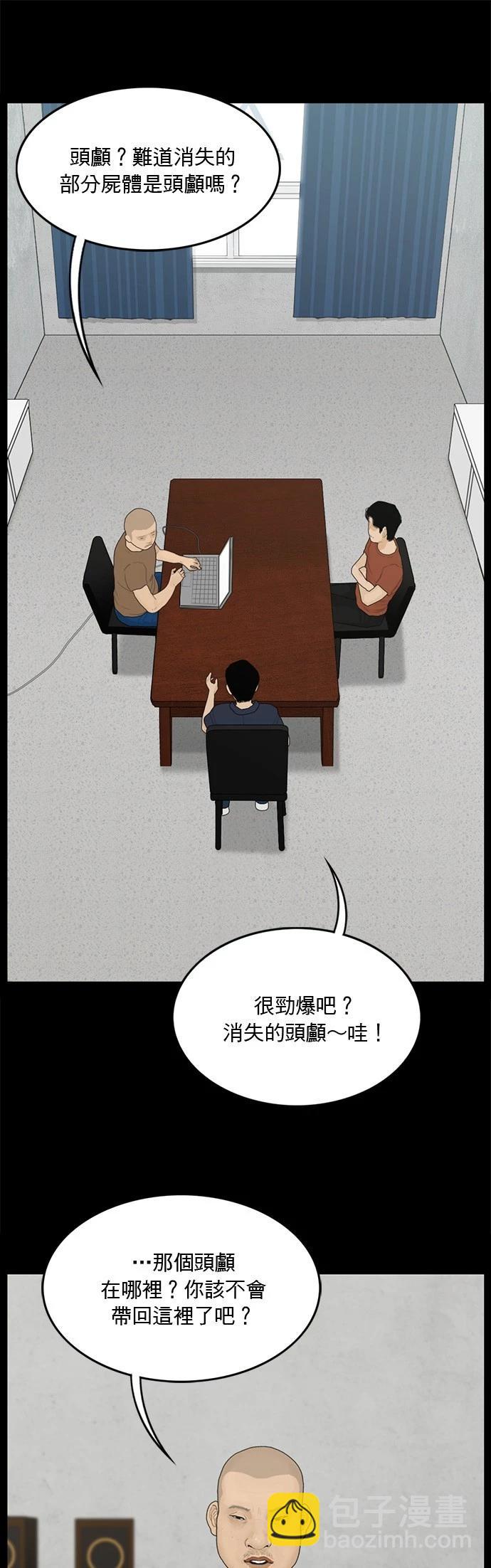 第134话9