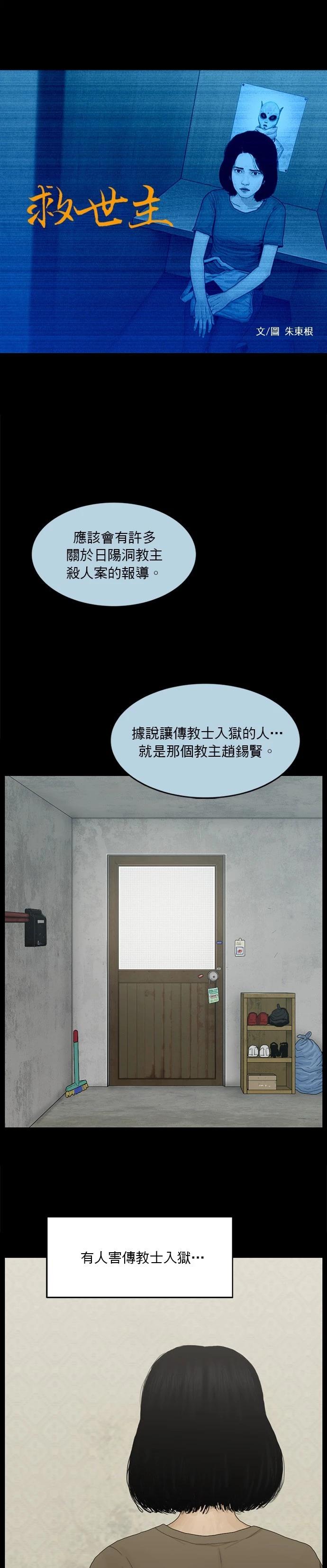 第135话0