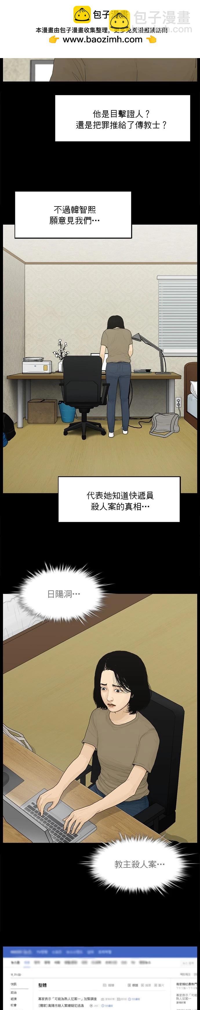 第135话1