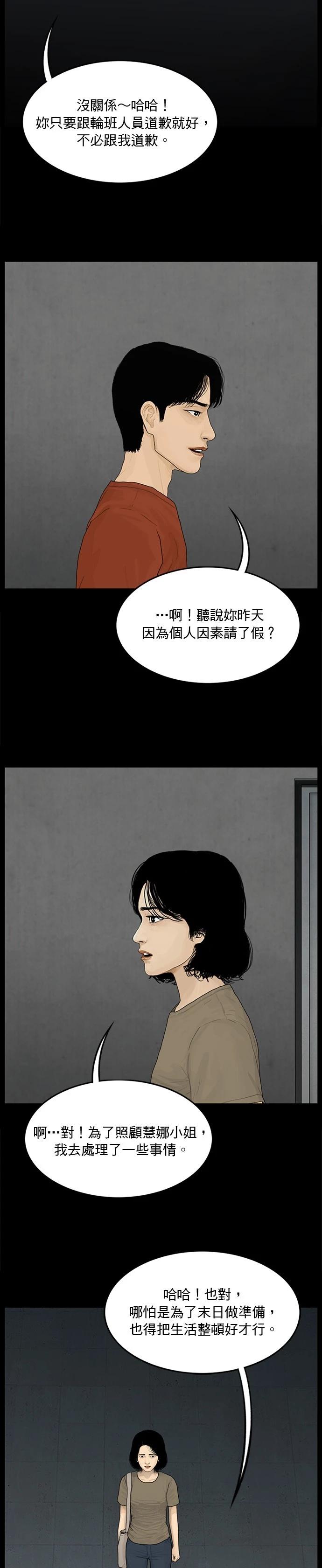 第135话10