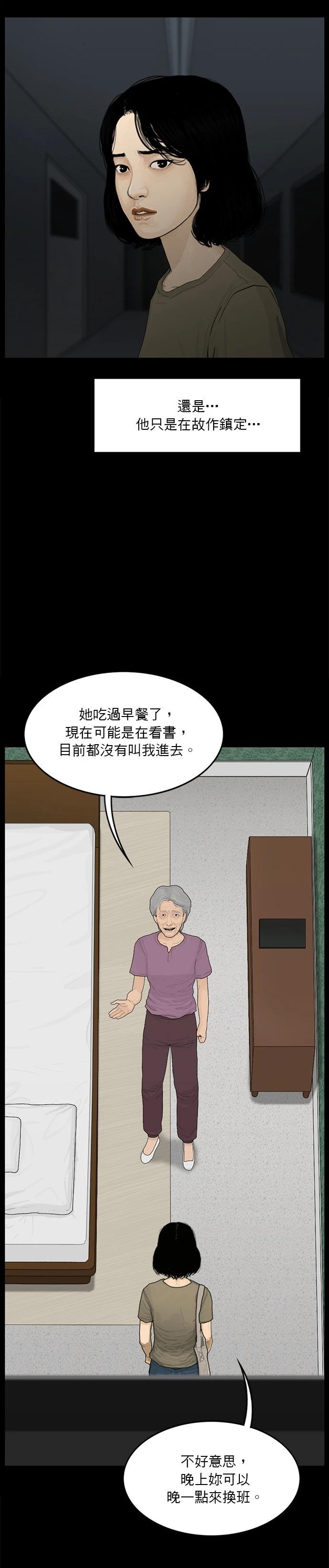 第135话12
