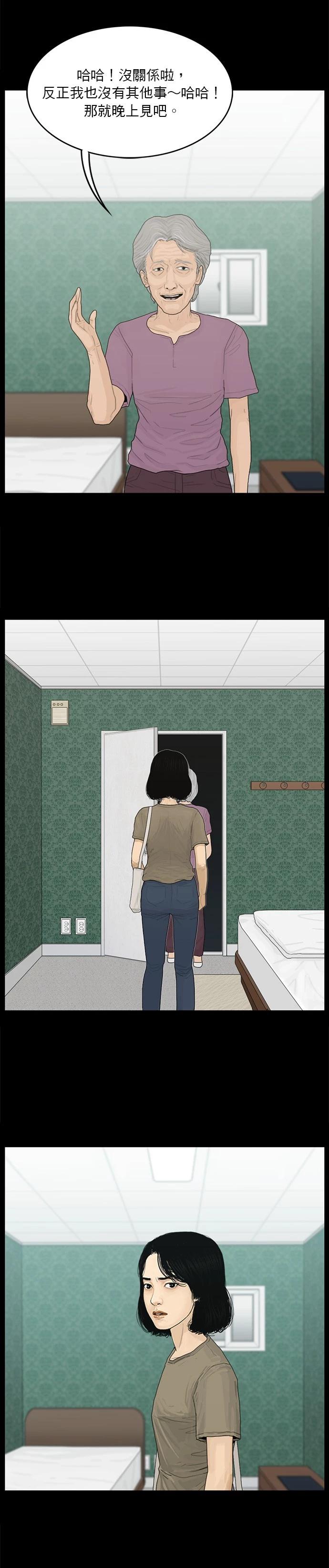 第135话13