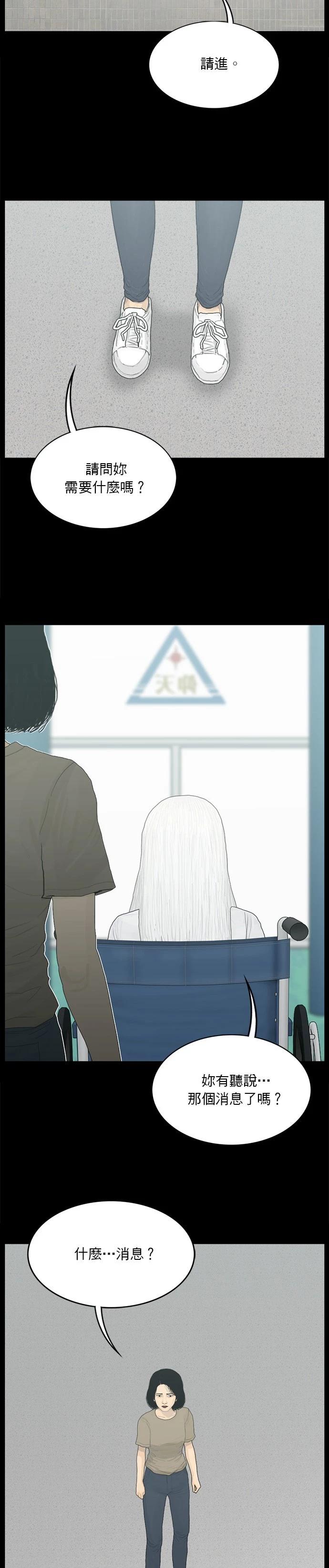 第135话16