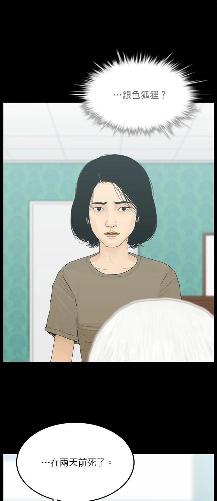 第135话18