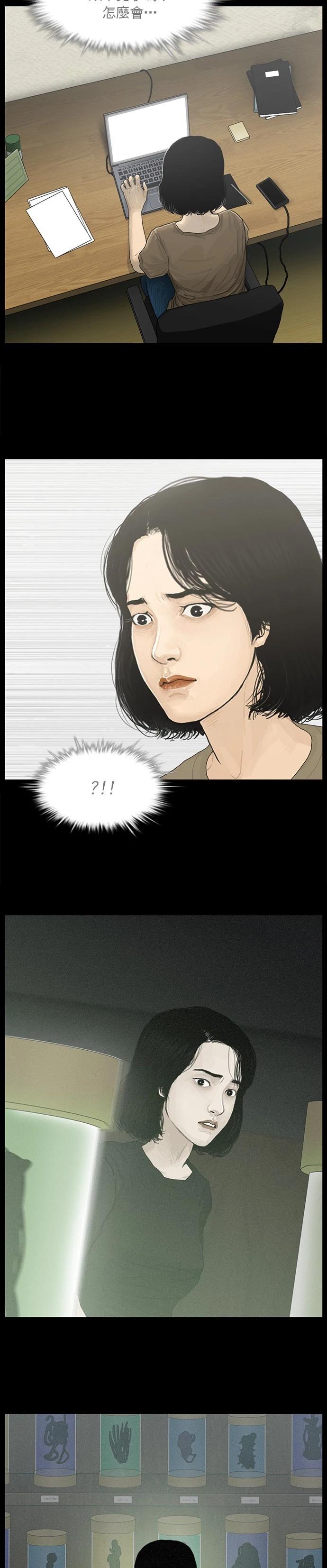 第135话3
