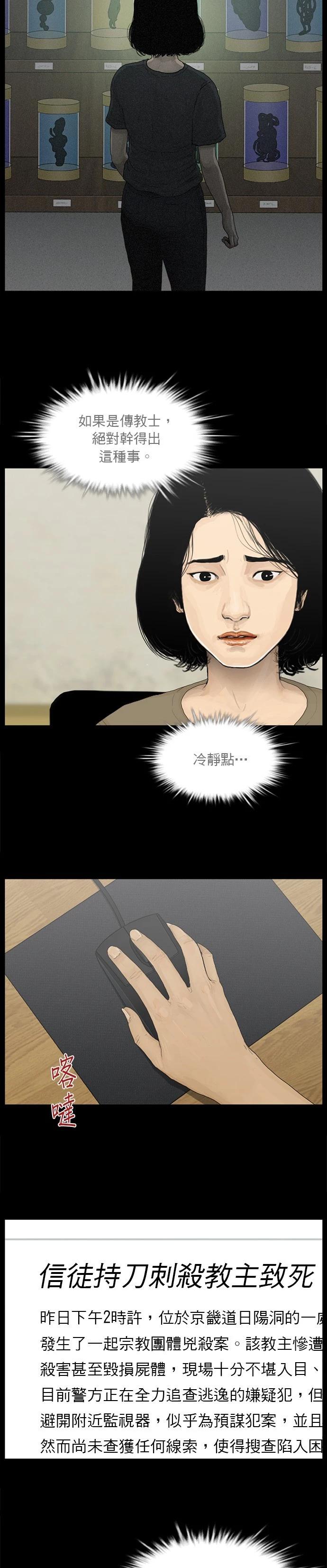 第135话4