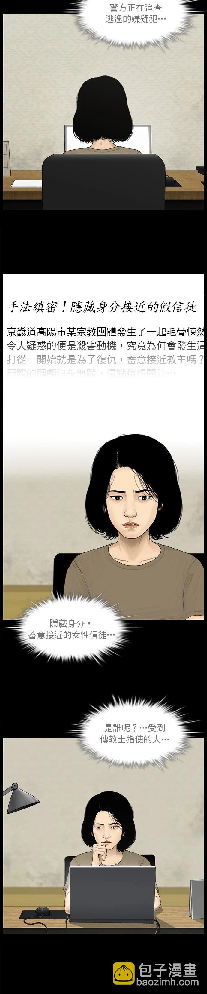 第135话5