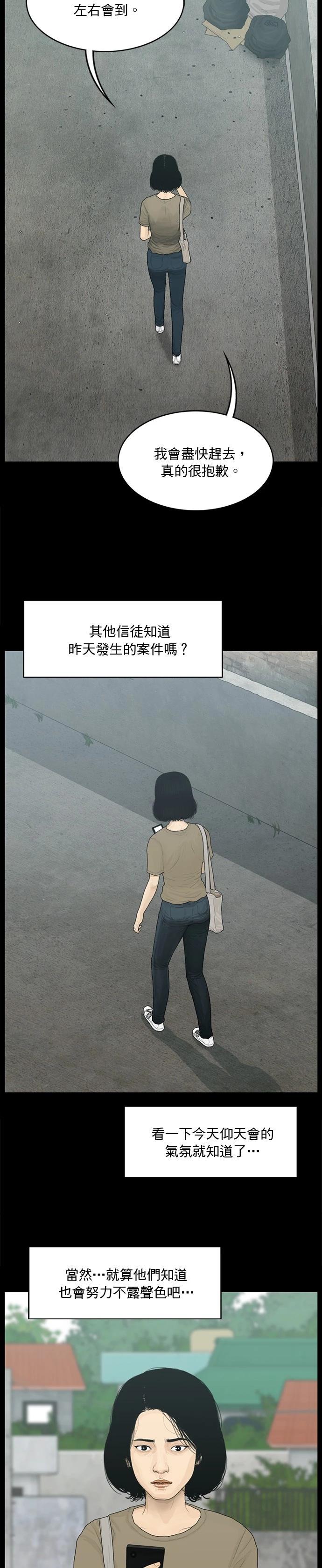 第135话7
