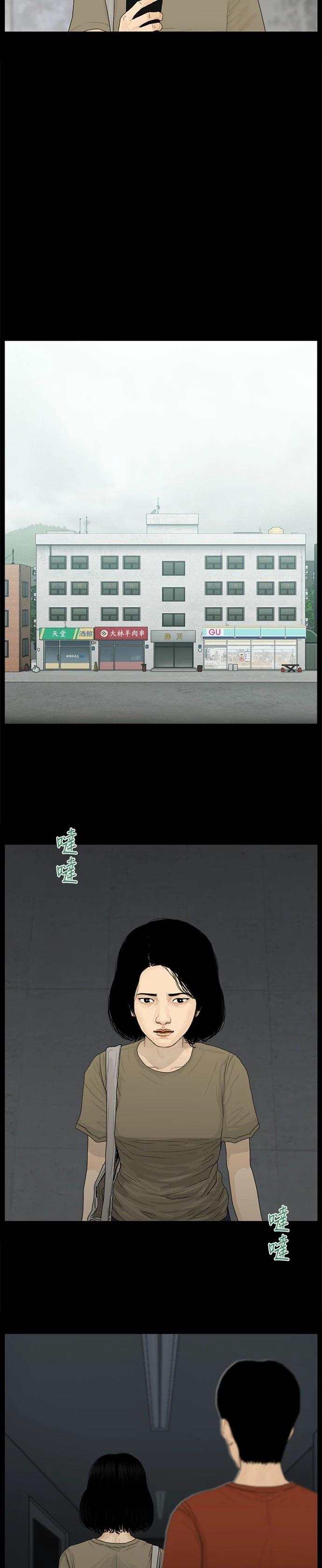 第135话8