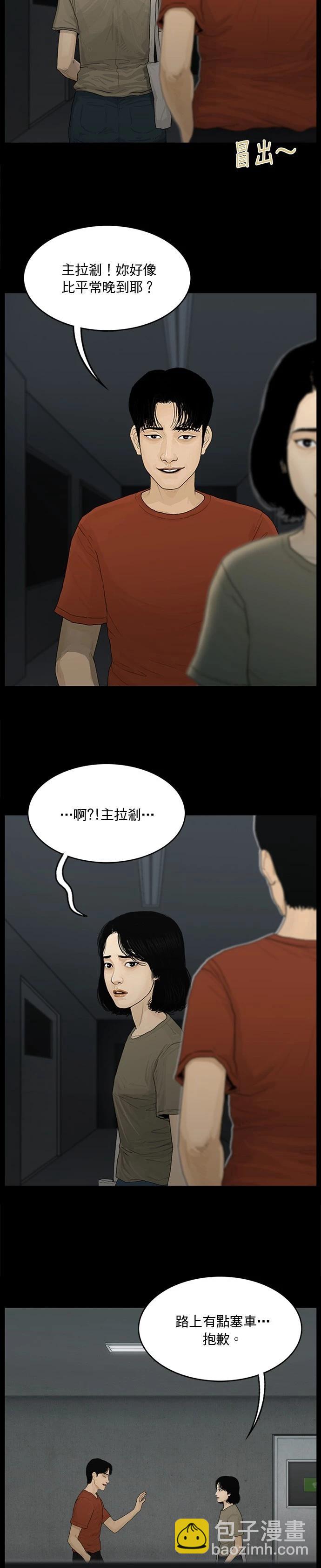 第135话9